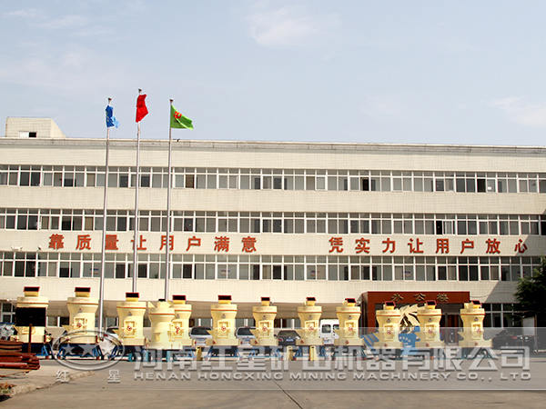 紅星機(jī)器廠(chǎng)
