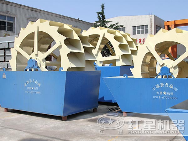 輪斗式洗石機(jī)
