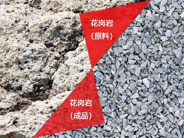 時(shí)產(chǎn)量80-100噸的花崗巖破石機(jī)多少錢(qián)？靠譜廠家推薦