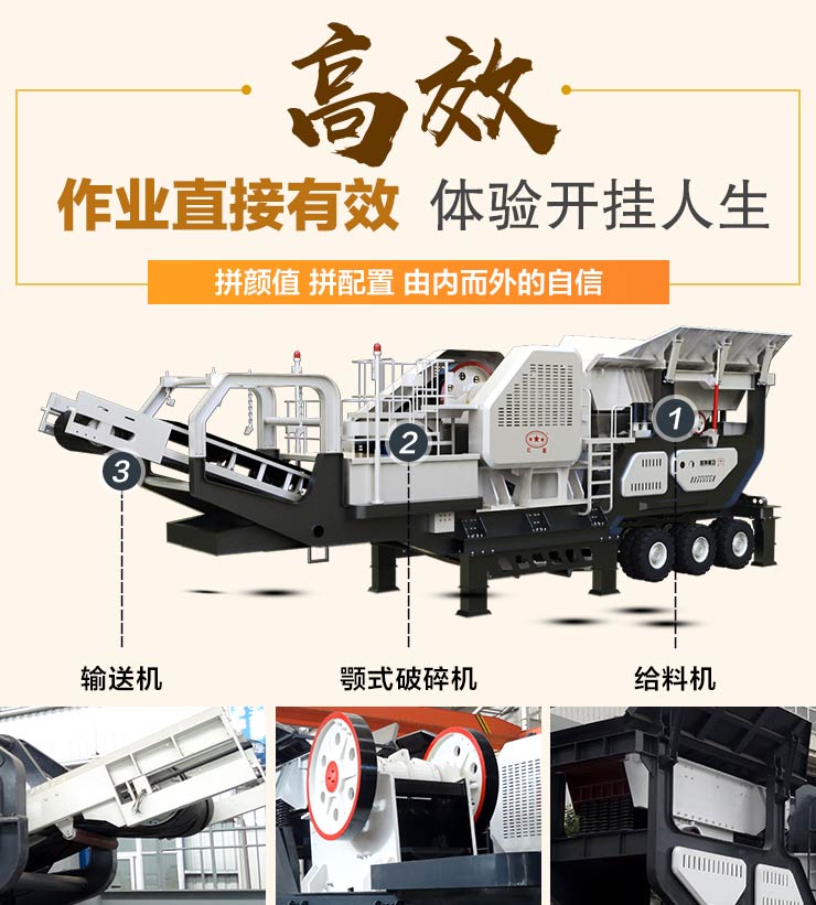 車載一體式打沙機(jī)作業(yè)