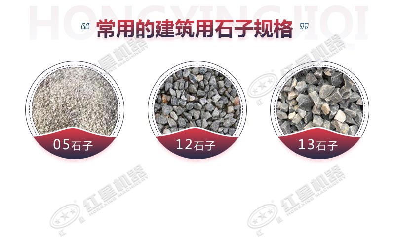 將石頭進(jìn)行破碎的機(jī)器多少錢(qián)？時(shí)產(chǎn)100噸，出12、13石子