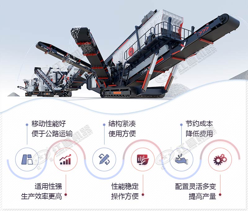 移動式破碎機(jī)加工建筑垃圾的多種優(yōu)勢