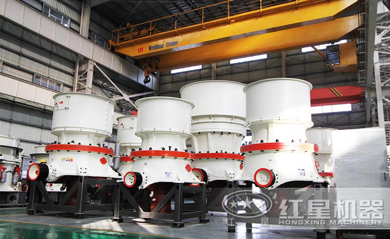 單缸圓錐破碎機(jī)大型、小型這都有