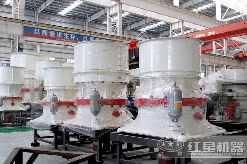 圓錐破碎機(jī)