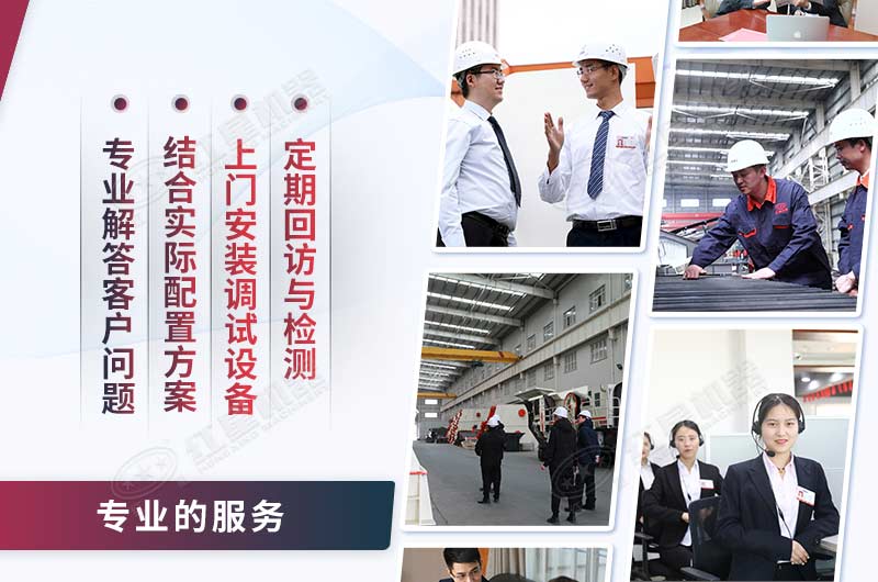 紅星機(jī)器廠家直銷(xiāo)