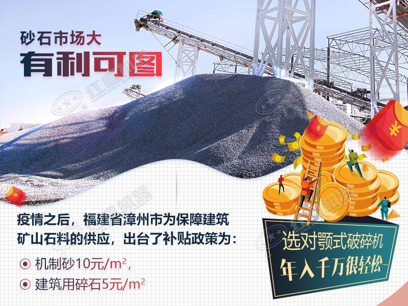 政策扶持再加上顎破的搭配，為您的生產(chǎn)錦上添花