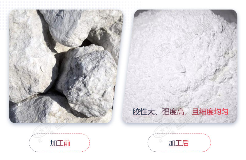 經(jīng)過(guò)設(shè)備加工后的膩?zhàn)臃矍昂髮?duì)比圖