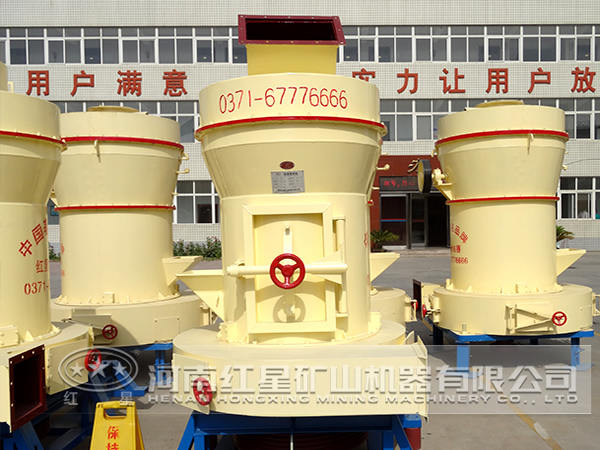 HGM磨粉機